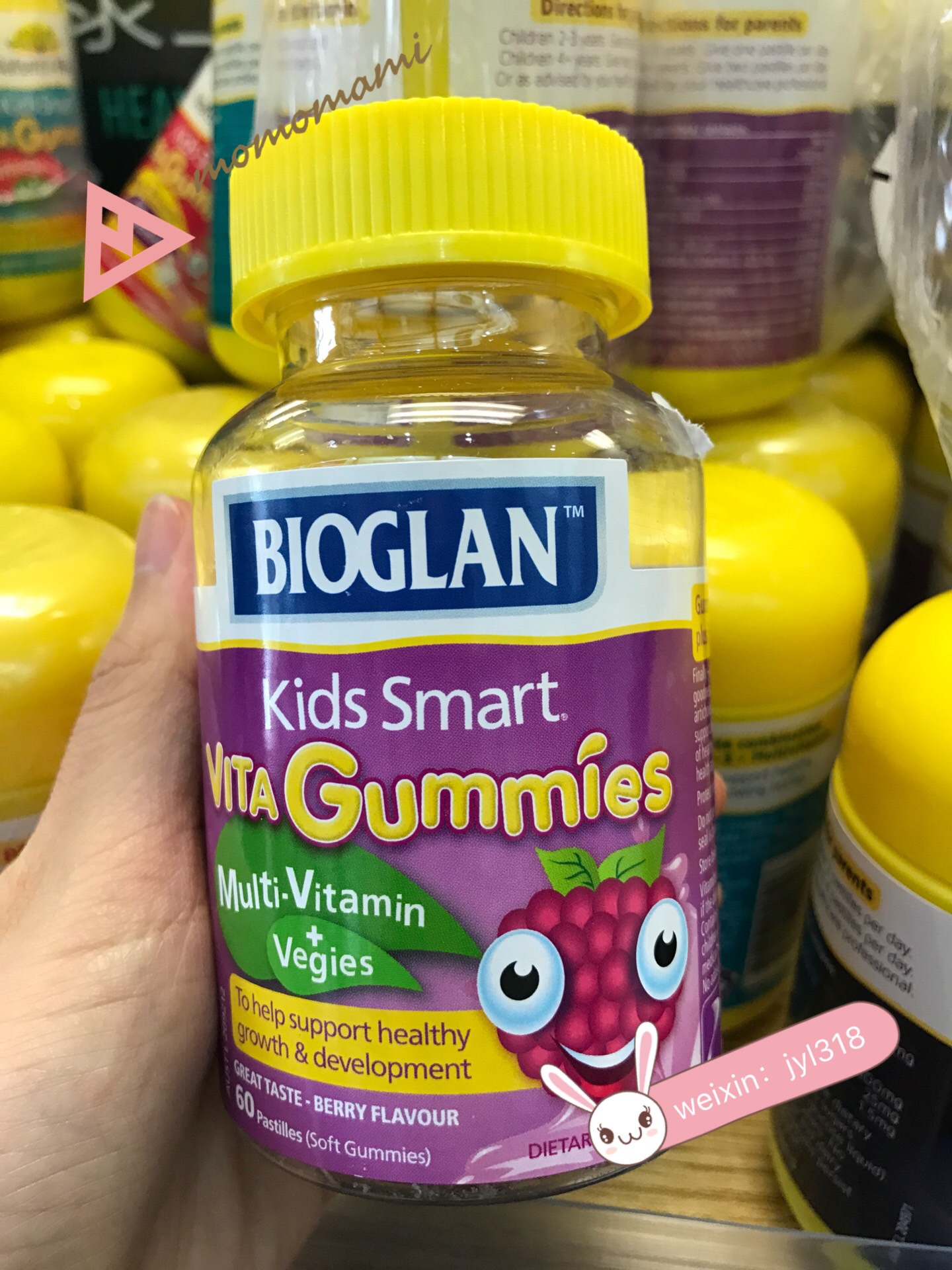 bioglan 佳思敏儿童复合维生素 蔬菜软糖60粒